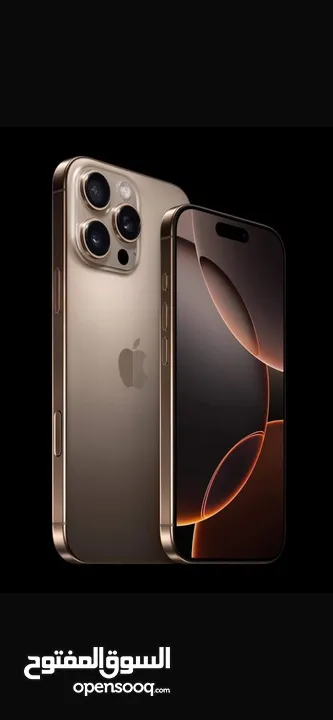 iPhone 16 pro max  متوفر جميع الالوان جديد بالكرتونه  حرقناااا الاسعاااار