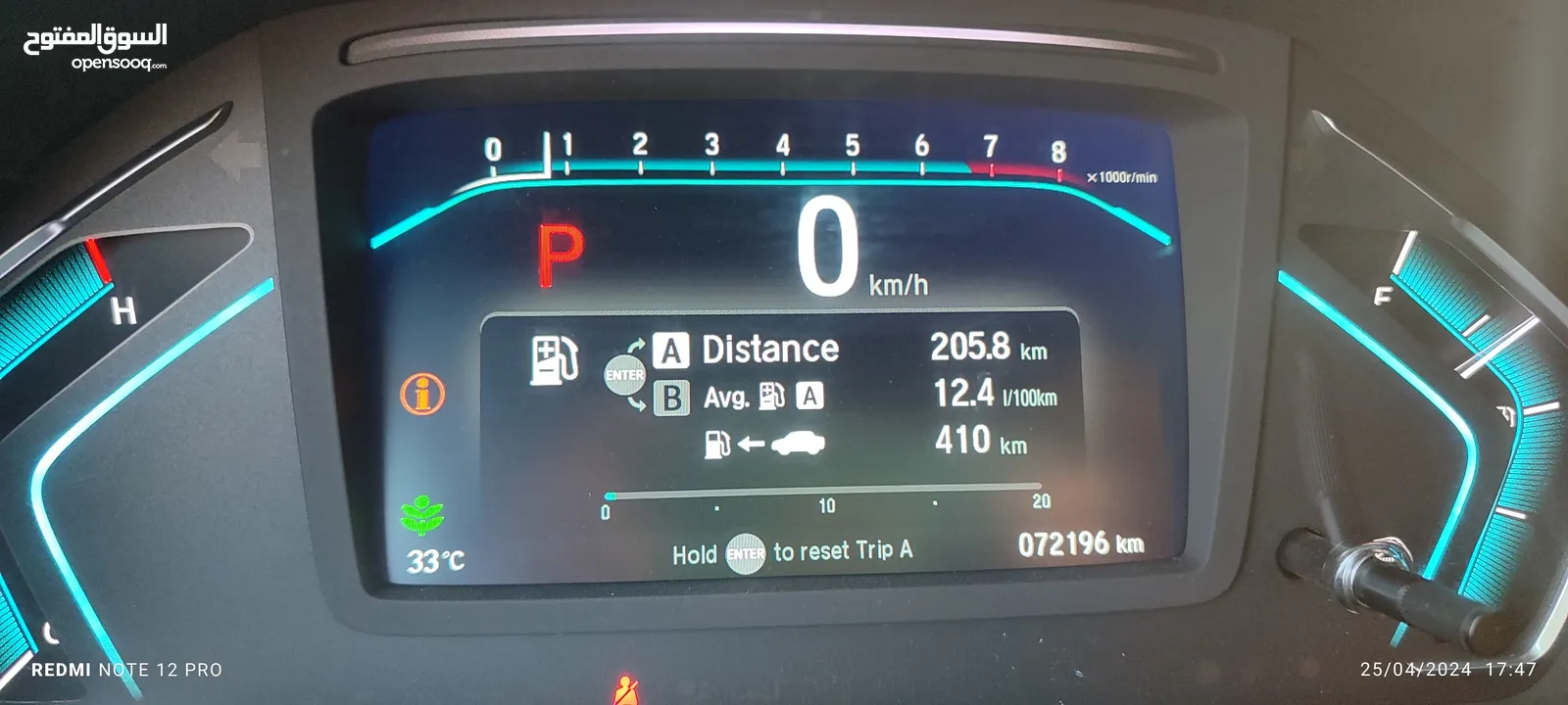 Honda Odyssey GCC 2019 Local Omani Vehicle