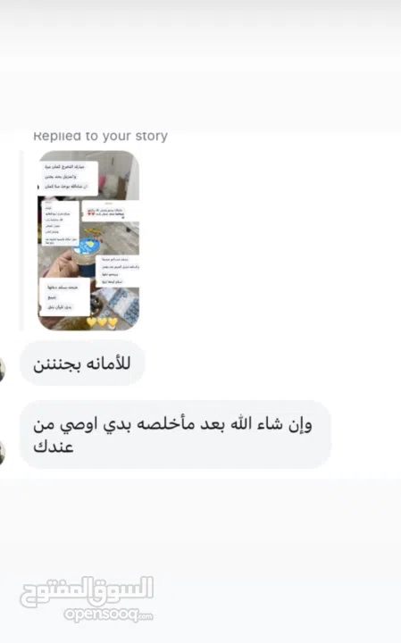 مزيل عرق طبيعي – للرجال والنساء – انتعاش يدوم