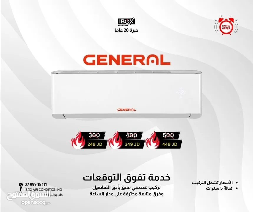 مكيف شارب انفيرتر متوفر بجميع الاحجام
