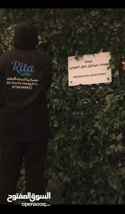 خدمات تنظيف /Cleaning Services/ توريد أيدي عامله /جليسات أطفال /تنظيف واجهات الزجاج والقارمات