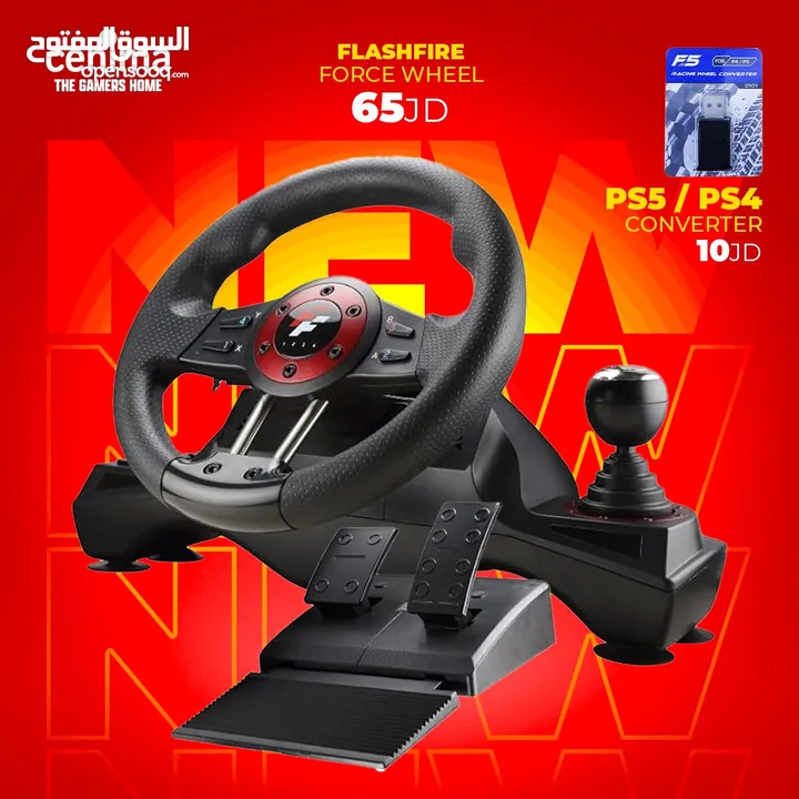Racing wheel
