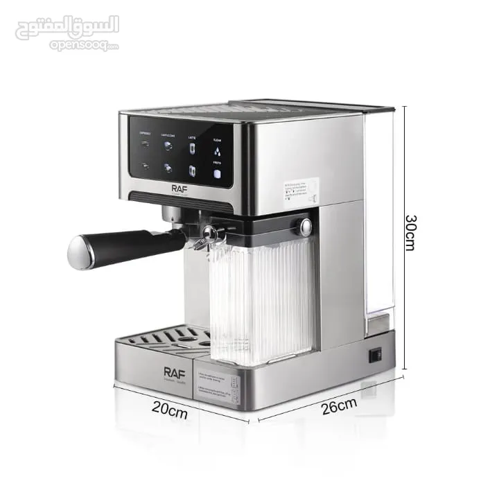 ماكينة قهوة و اسبريسو   1350 وات
