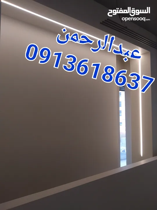 كهربائي منازل طرابلس لجميع خدمات الكهرباء،الأسعار في متناول الجميع،دقة في العمل و سرعة في الانجاز