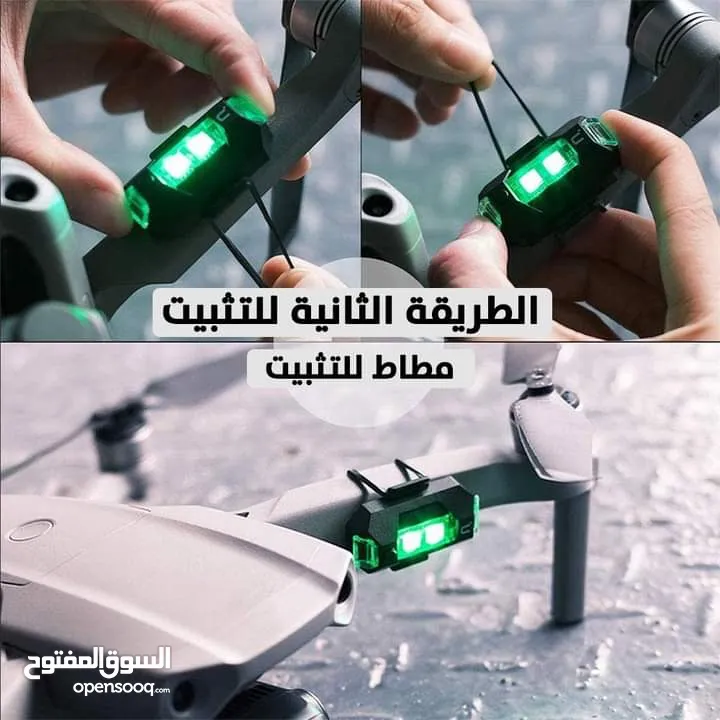 ضوء  متعددة الالوان و الحركات لطا ش سيارة او دراجة او بسكليت اضواء زينة سياره اضواء اضائه