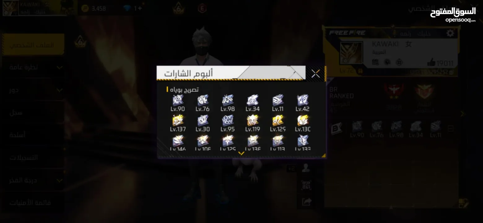 حساب فري فاير للبيع وجه لاوجه