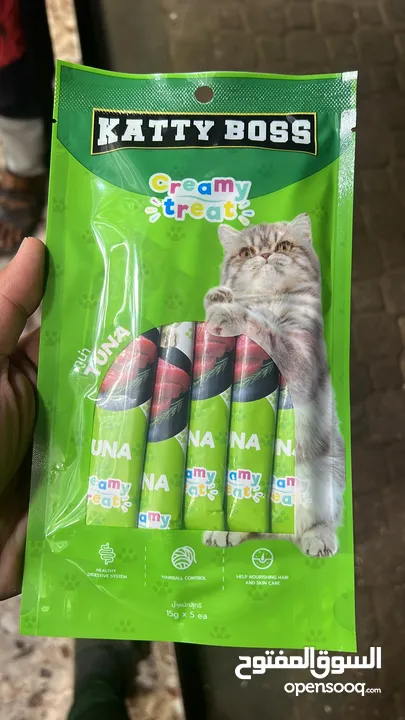 الأكلات للقطط والكلاب cat and dogs food