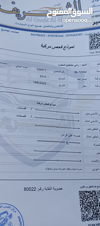 ليف 2015  مميزه بحاله الوكاله مدخلين شحن