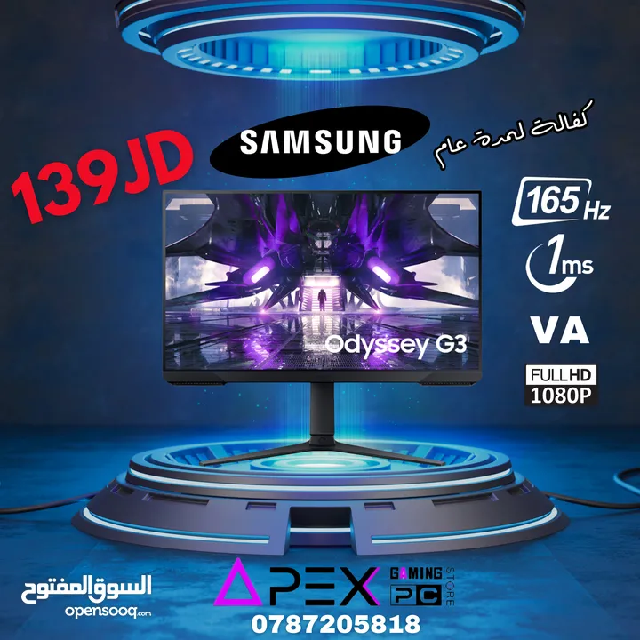 عينك على اقوى عررض على شاشة SAMSUNG G3 27" 165HZ - VA - 1MS جديد كفالة لمدة عام كامل