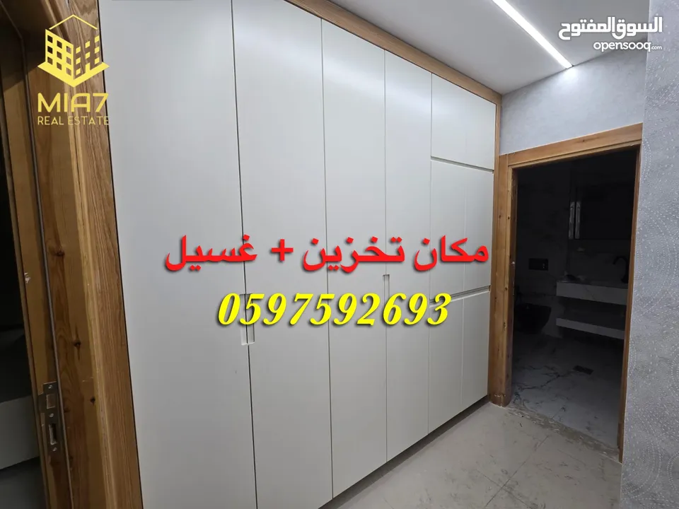 ‎ عرض لمدة شهر شقة فاخرة - تشطيب هندسي عالي الجودة للبيع رام_الله _ الطيرة_170 متر.