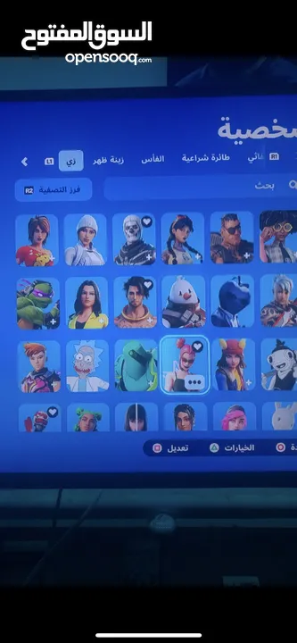 حساب فورت نايت للبيع ب10ستور سوني