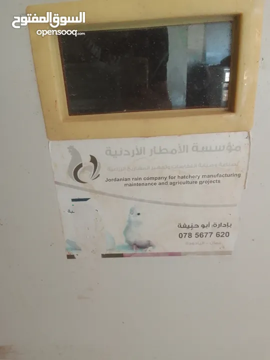فقاسا للبيع 580بيضه