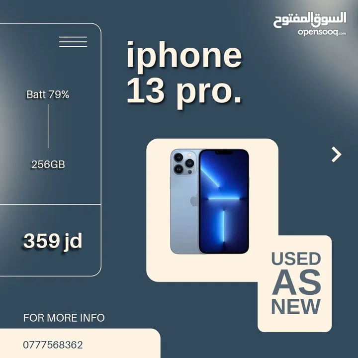 عروض آيفون iPhone Offers Clean and  Original Devicesاجهزه ايفون نظيفة جدا بحالة الوكالة كفاله مضمونه
