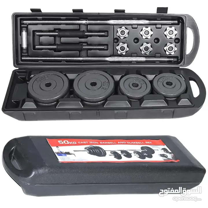 طقم اثقال 50K