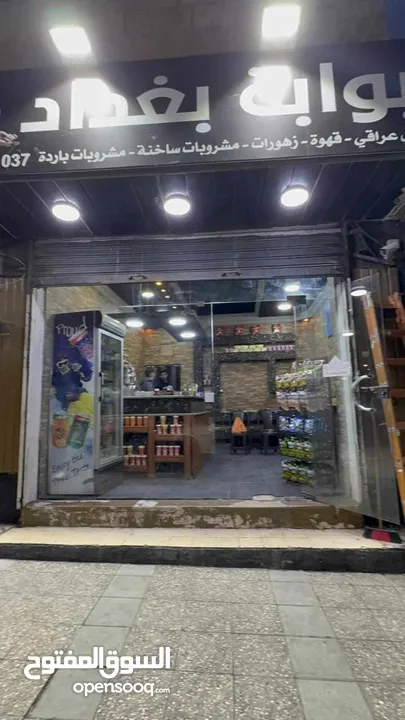 قهوه للبيع