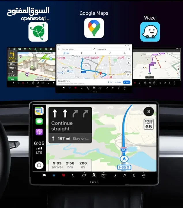 يحول نظام شاشة السيارة لنظام الاندرويد ( نفس التلفون يصير )