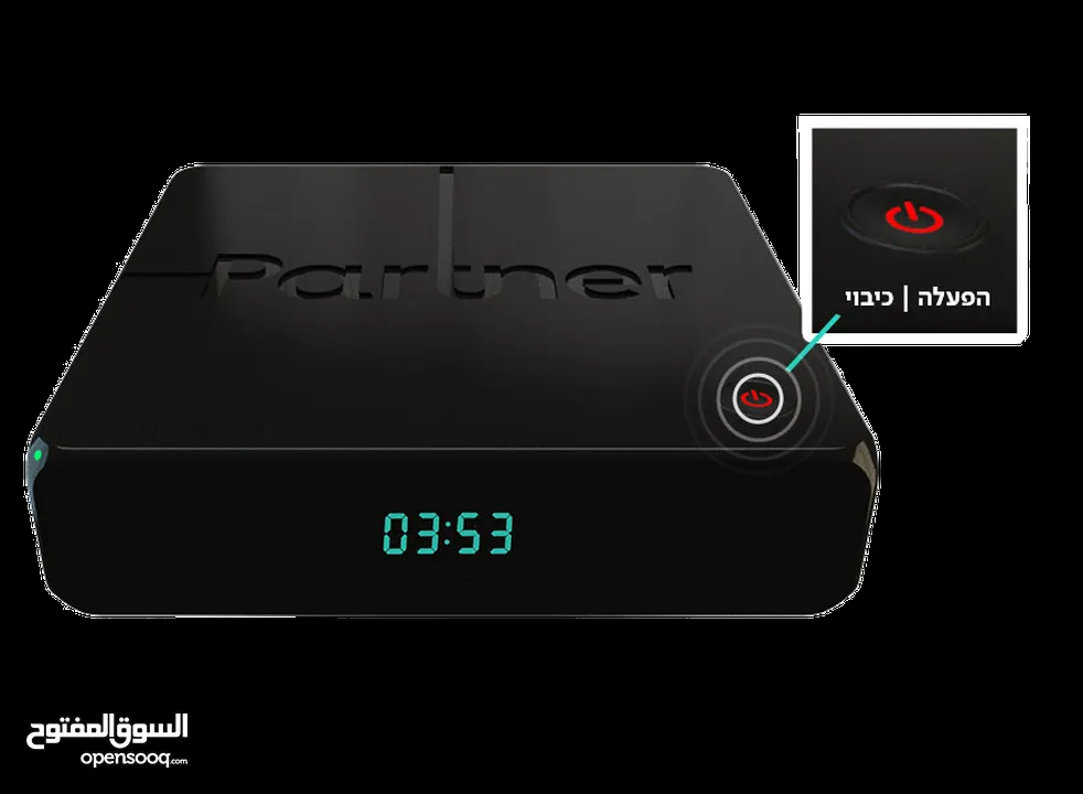 partner tv box android tv