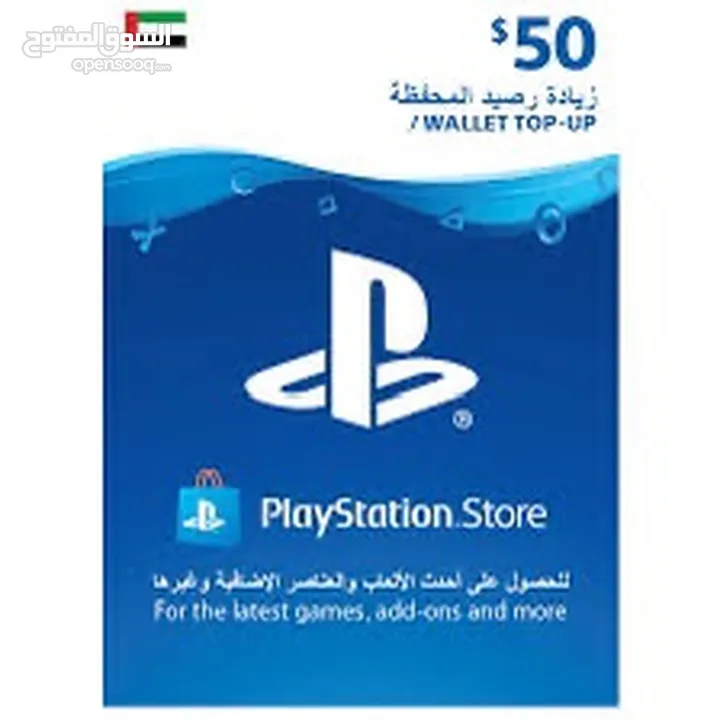 50$ playstation store