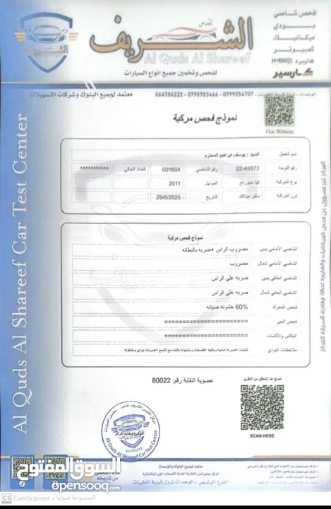 كيا سبورتج 2011 للبيع