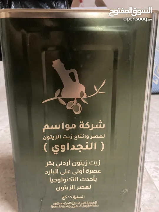 زيت زيتون اصلي من السلط. زي