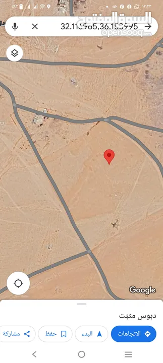 كاش واقساط الهاشمية 1600 متر