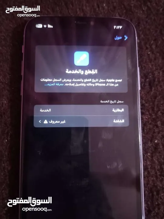iPhone11 64g