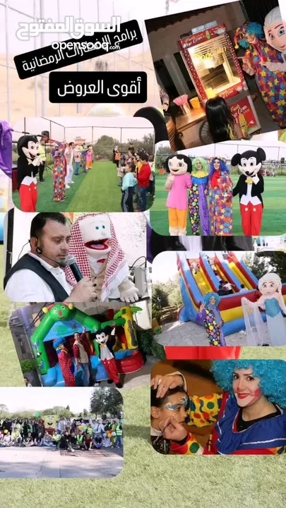 Inflatable slides for kids parties
