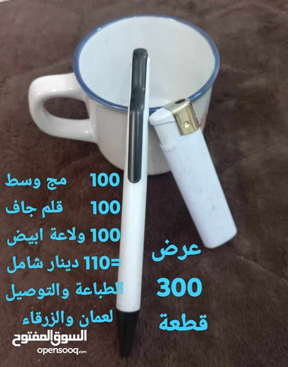 اقوى عروض المواد الدعائية  خاص  بالشركات  والمعارض 2025