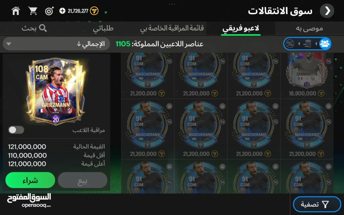حساب فيفا موبايل للبيع بعمان الاردن ابو علندا حساب جيد جدا وبسعر مناسب للجميع