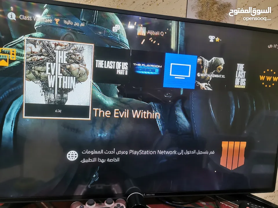 Playstation 4 for sale (234528260) السوق المفتوح