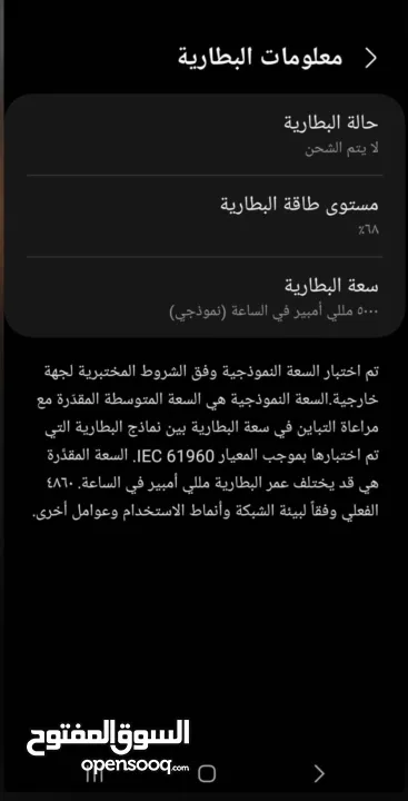 سامسونج من نوع A32 للبيع بسعر مغري