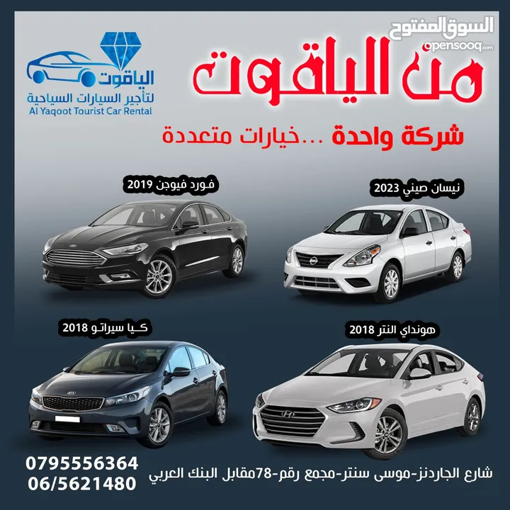 استأجرها الأن KIA SPORTAGE LX 2023 / الياقوت لتاجير السيارات