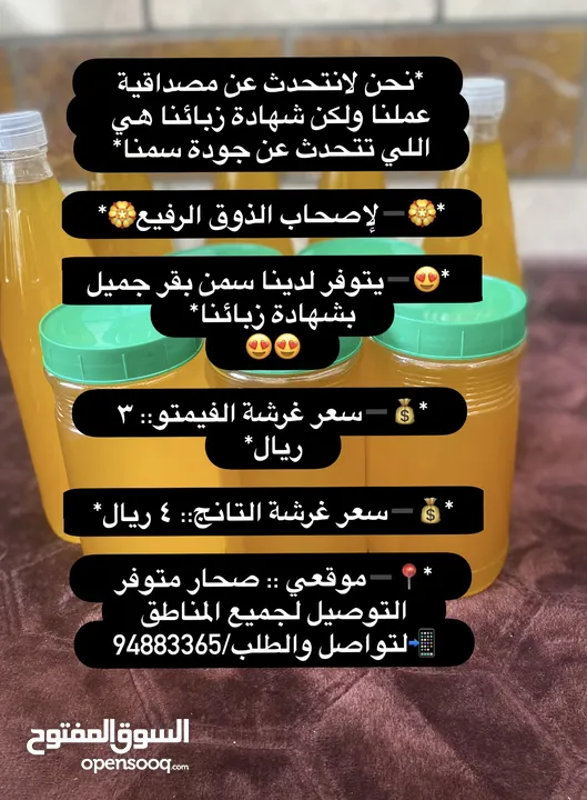 تذوق طعم الاصاله في كل وجبه