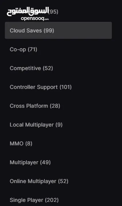حساب Epic Games مميز  284 لعبة + 152 سكن Fortnite + (1200 V-Bucks )
