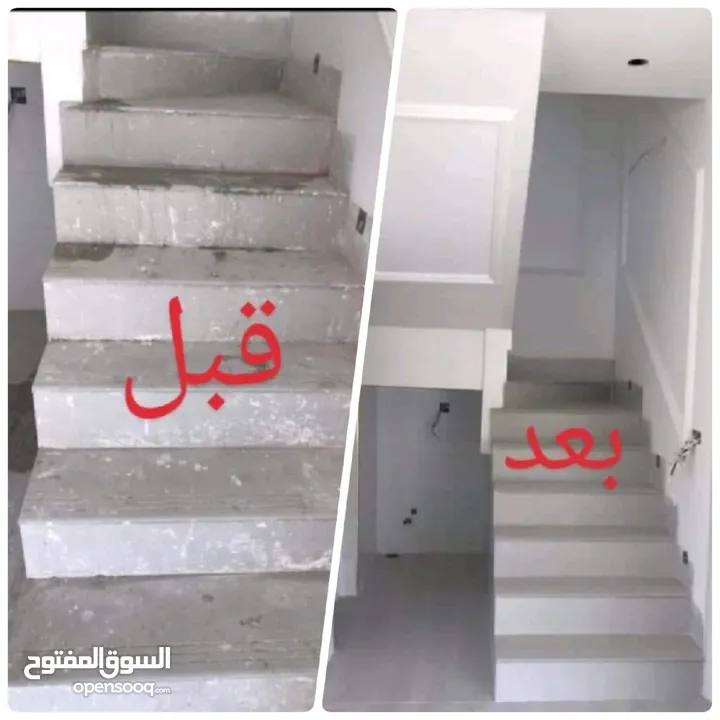 شركه تنظيف منازل ومكافحه حشرات بجازان