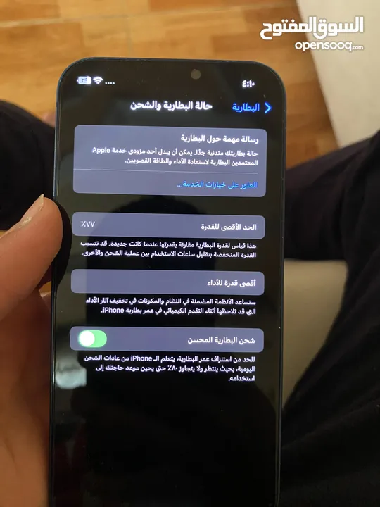 أيفون 12 عادي مستعمل ممتاز جداً