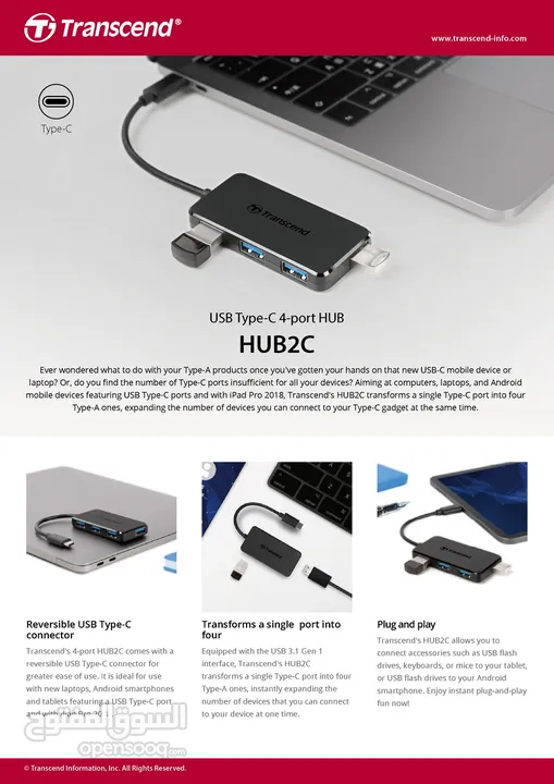 موزع  USB HUB عالي السرعة 3.1 و 4 مداخل Transcend HUB2C Type-C 4 Port USB HUB SuperSpeed 3.0