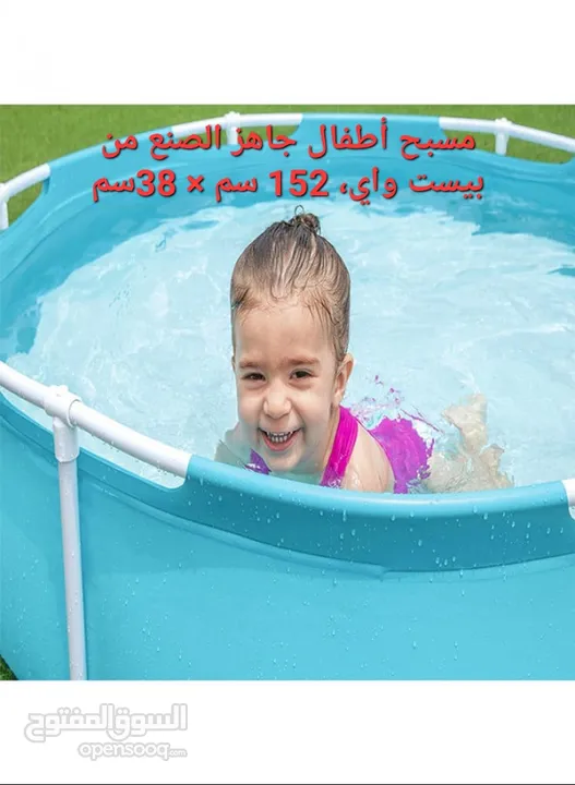 مسبح اطفال تركيب السباحة وألالعاب المائية مسابح اطفال مسبح شراع دائري كبير 152X38 سم للبيع في الاردن