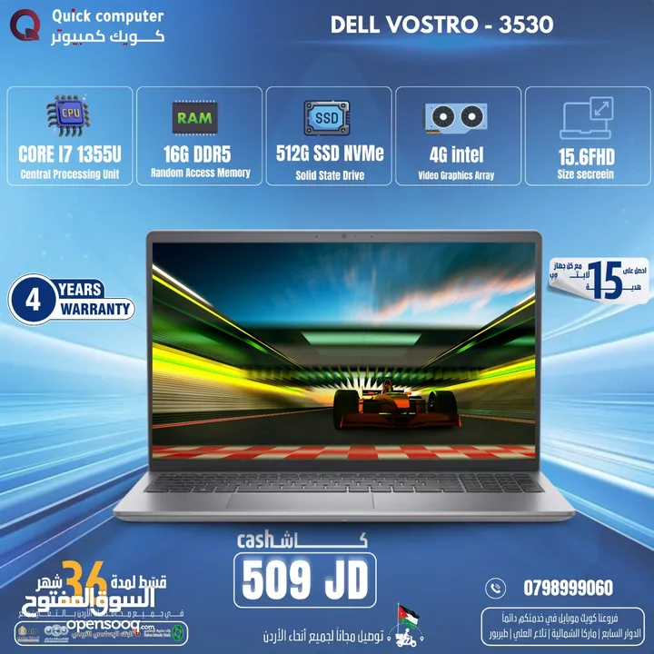 dell laptop  لابتوب ديل كور  اي 7 جيل 13