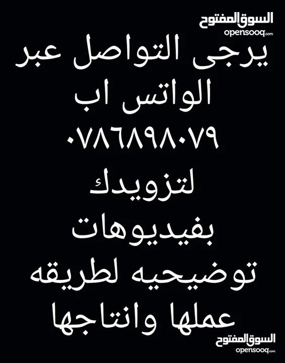 فقاسات اوسكار  احدث اصدار 2025