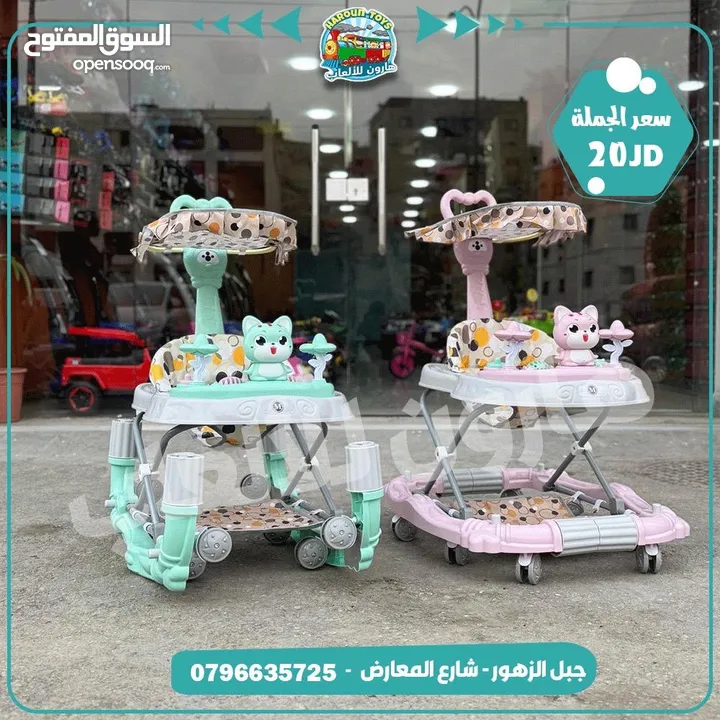 كراجة تعليم مشي عدة مستويات مع اناره و موسيقى افضل جوده وافضل سعر من الموزع الحصري داخل المملكة ....