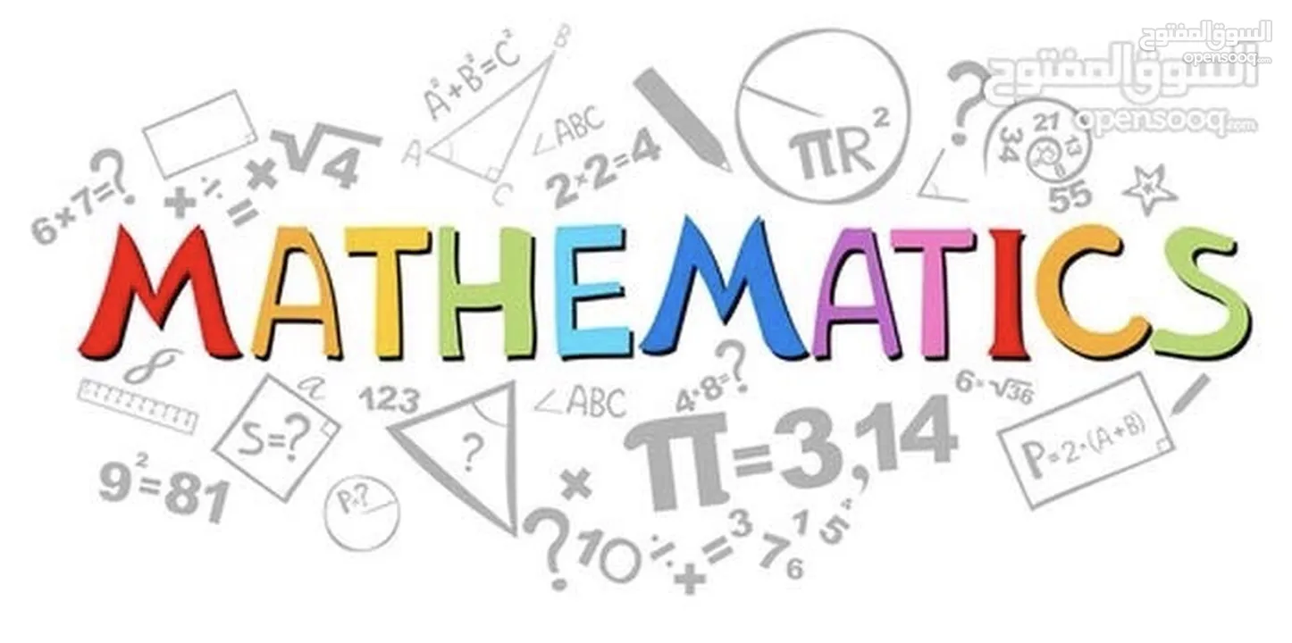 معلم رياضيات و Mathematics  ‎ مصري