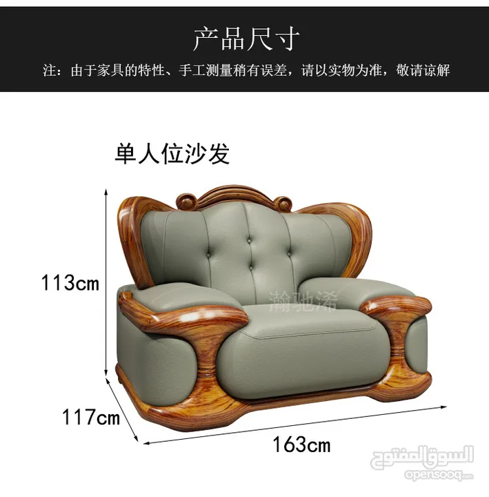 chair Rosewood ebony leather sofa set