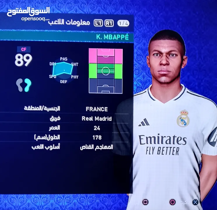 لعبة بيس 2025  pes 2025