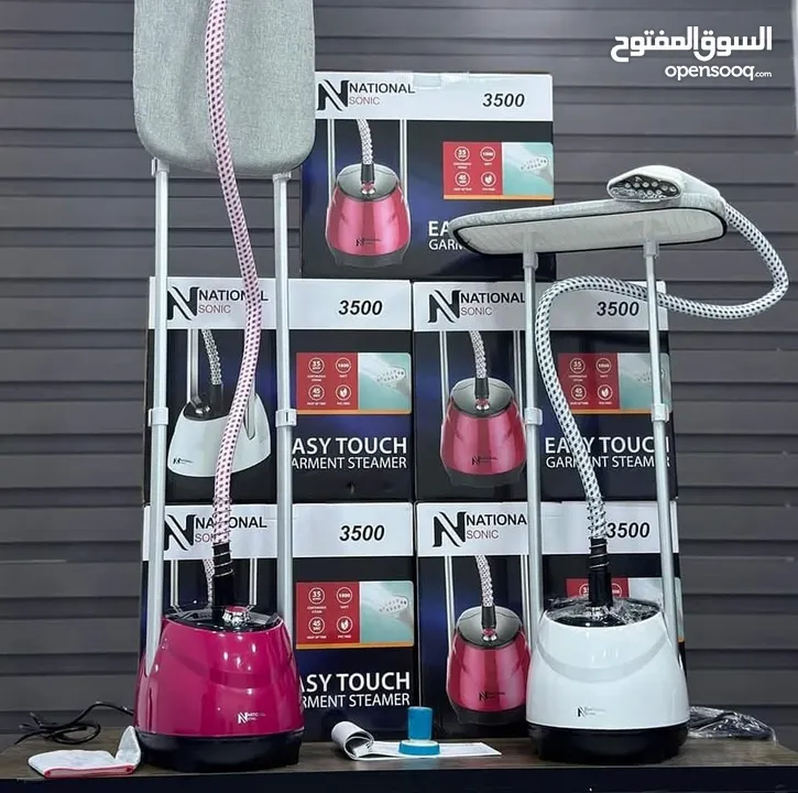 اجعل ملابسك أنيقة في لحظات مع مكوى البخار العامودي من الماركة السفاحة ناشونال وداعا للتجاعيد