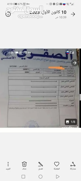 سيارتين كيا لوتزي لون سلفر واسود مرخصات وعلى الفحص الكامل فل اضافات