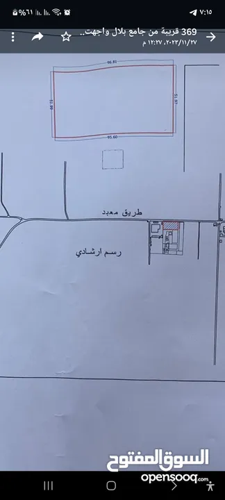 نص هكتار للببع عالطريق الرئيسي عين زارة بالقرب من مدرسة جابر بن حيان
