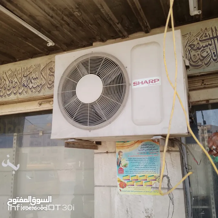 مكيف شارب سحب عادي 2 طن غاز محبوس التواصل واتس