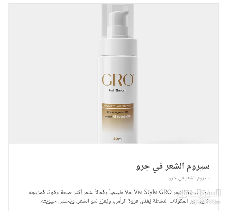 منتجات الصحة والمناعة والرياضة وكل شيء تريده