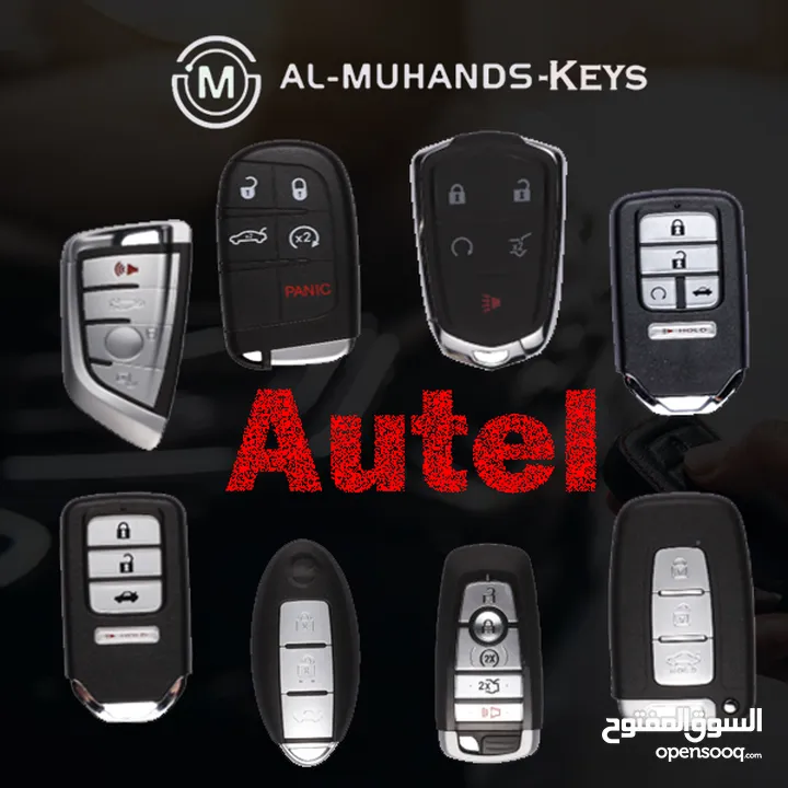 مفاتيح أوتيل الذكية اليونيفرسال القابلة للبرمجة على كل السيارات  Autel universal keys car remote